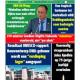 Dagblad Suriname zaterdag 30 maart 2024
