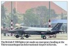 Britse F-35B straaljager maakt noodlanding in Kerala