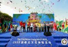 Suriname schittert op ‘Caribbean Experience 2025’ in Beijing