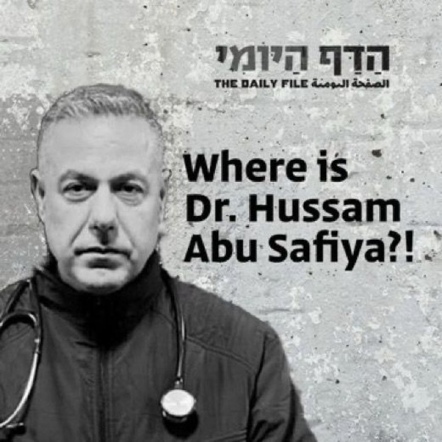 Waar is Dr. Hussam Abu Safiya?
