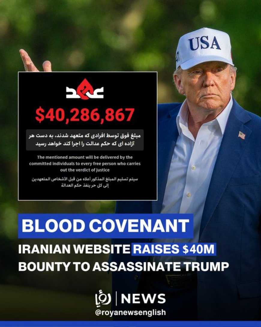 De site biedt geen transparantie over de herkomst van het geld of hoe het wordt verdeeld.