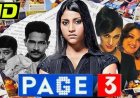 Tara Sharma, Sandhya Mridul en Konkana Sen Sharma herenigd in ‘Page 3’