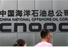 Chinese oliebedrijf CNOOC toont grote interesse in diepwaterprojecten Trinidad en Tobago