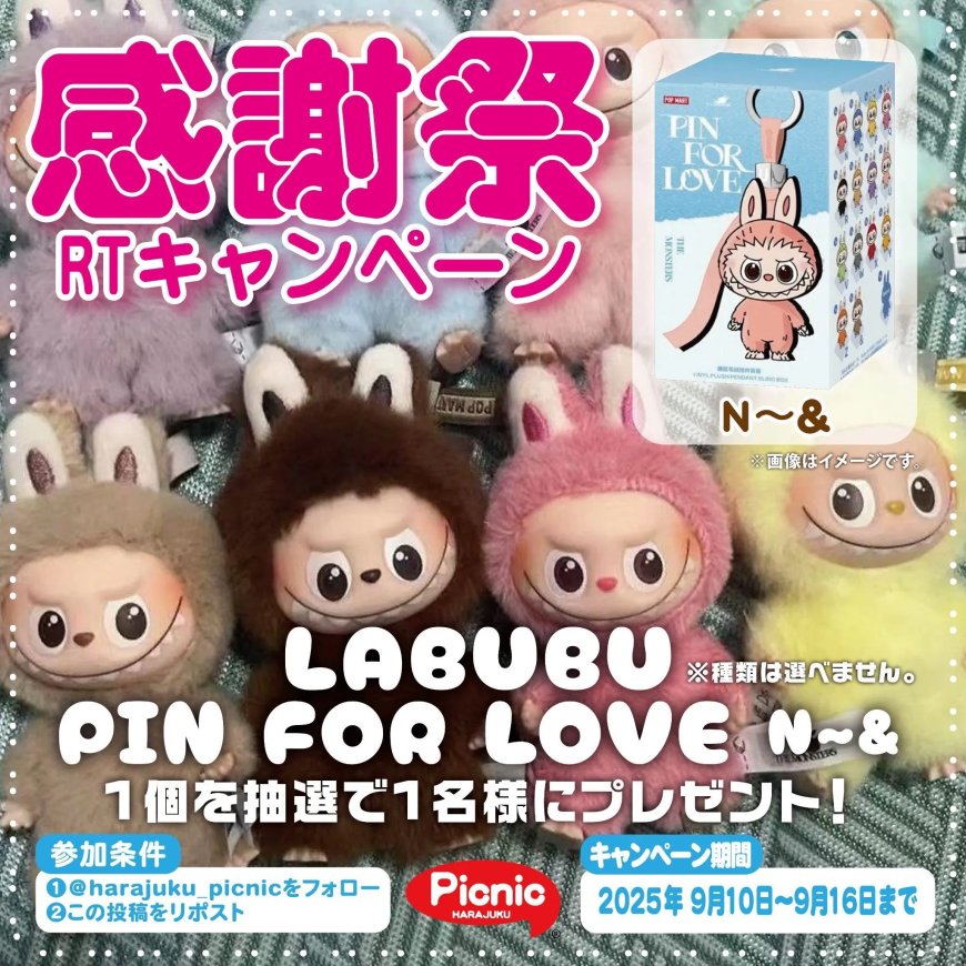 Aandelen speelgoedbedrijf Pop Mart fors omlaag door dalende populariteit Labubu 