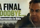 Dharmendra’s emotionele laatste optreden in ‘Ikkis’