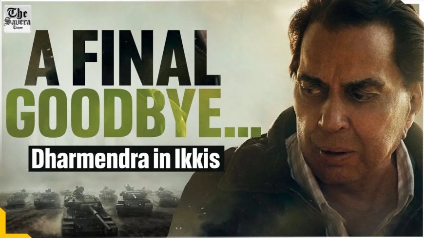 Dharmendra’s emotionele laatste optreden in ‘Ikkis’