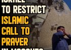 Israël wil oproep tot gebed (adhan) strenger reguleren