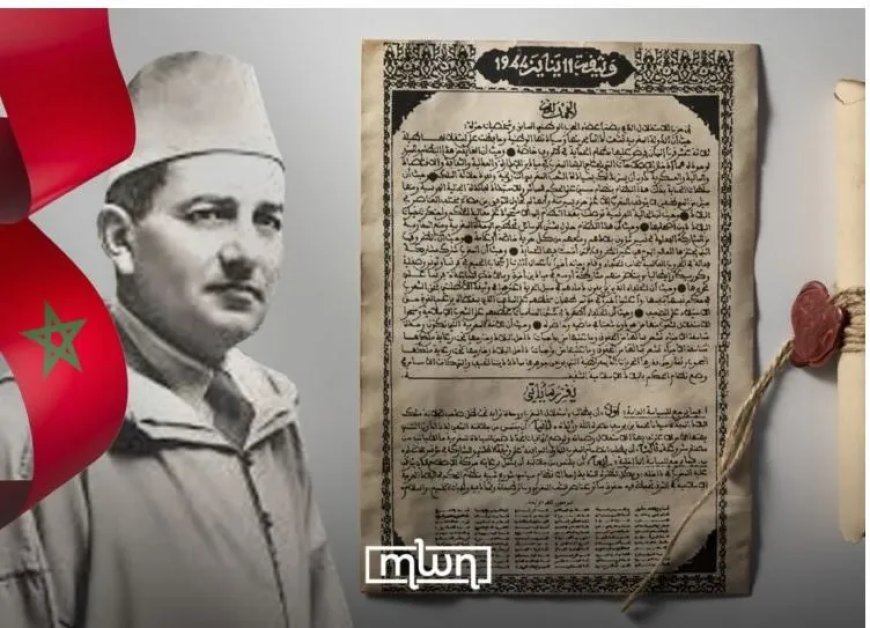 Marokko herdenkt 82 jaar Onafhankelijkheidsmanifest