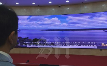 Chinese ambassade lanceert documentairereeks over 50 jaar relatie met Suriname