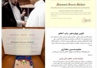 Paus Leo XIV onderscheidt Iraanse ambassadeur met hoge Vaticaanse eer