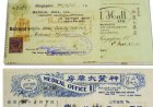 Apotheekgeld uit de negentiende eeuw