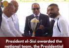 President El Sisi eert nationale ploeg na historisch WK