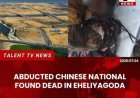 Vermoorde Chinees reisde op Surinaams paspoort naar Sri Lanka
