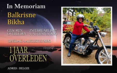 In Memoriam