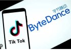 ByteDance haalt bijna 30 miljard dollar aan financiering op