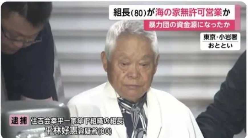 Japanse maffiabaas (80) runt jarenlang strandrestaurant